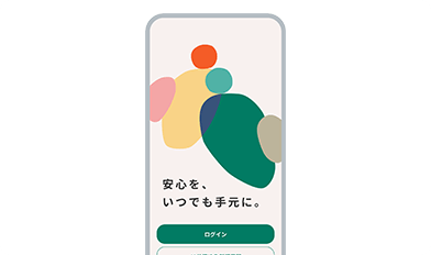 アプリ画面イメージ