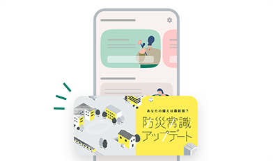 アプリ画面イメージ