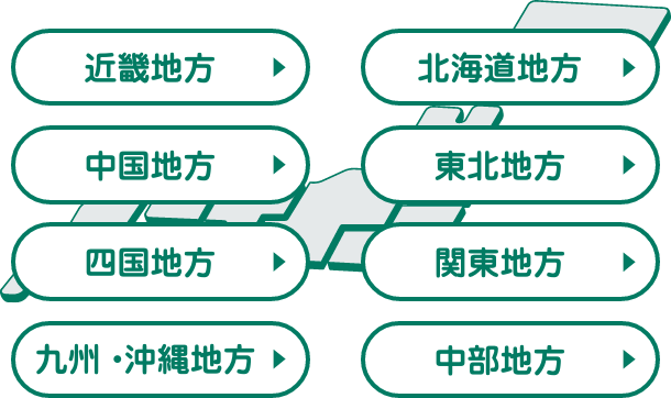 防災旧聞MAP